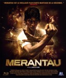 Merantau - French Blu-Ray movie cover (xs thumbnail)