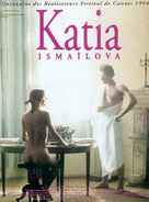 Katya Ismailova - French poster (xs thumbnail)