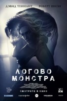 Bad Samaritan - Russian Movie Poster (xs thumbnail)