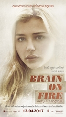 Brain on Fire - Thai Movie Poster (xs thumbnail)