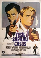 The Spy in the Green Hat - Turkish Movie Poster (xs thumbnail)