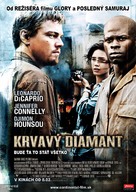 Blood Diamond - Slovak Movie Poster (xs thumbnail)
