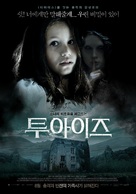 Zwart water - South Korean Movie Poster (xs thumbnail)