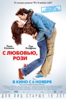 Love, Rosie - Russian Movie Poster (xs thumbnail)