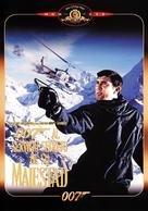 On Her Majesty&#039;s Secret Service - Spanish DVD movie cover (xs thumbnail)