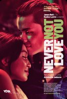 Never Not Love You - Philippine Movie Poster (xs thumbnail)