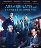 Murder on the Orient Express - Brazilian Movie Cover (xs thumbnail)