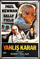 Absence of Malice - Turkish Movie Poster (xs thumbnail)