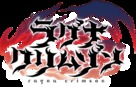 &quot;Ragna Crimson&quot; - Japanese Logo (xs thumbnail)