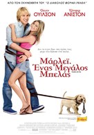 Marley &amp; Me - Greek Movie Poster (xs thumbnail)