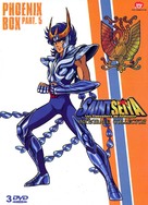 &quot;Saint Seiya&quot; - French DVD movie cover (xs thumbnail)