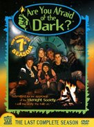&quot;Are You Afraid of the Dark?&quot; - Canadian DVD movie cover (xs thumbnail)