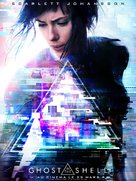 Ghost in the Shell - French Movie Poster (xs thumbnail)