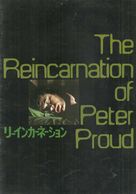 The Reincarnation of Peter Proud - Japanese Movie Poster (xs thumbnail)