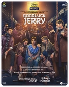 Good Luck Jerry - Indian Movie Poster (xs thumbnail)