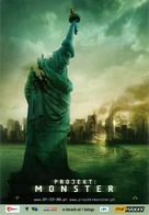 Cloverfield - Polish Movie Poster (xs thumbnail)