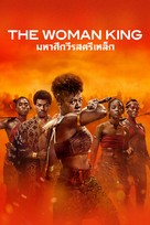 The Woman King - Thai Movie Cover (xs thumbnail)