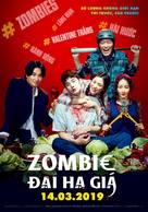 The Odd Family: Zombie on Sale - Vietnamese Movie Poster (xs thumbnail)