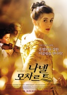 Nannerl, la soeur de Mozart - South Korean Movie Poster (xs thumbnail)