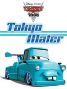 Tokyo Mater - Movie Poster (xs thumbnail)
