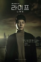 &quot;Laipeu&quot; - South Korean Movie Poster (xs thumbnail)