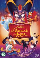 The Return of Jafar - Dutch DVD movie cover (xs thumbnail)