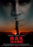 Fright Night - Taiwanese Movie Poster (xs thumbnail)