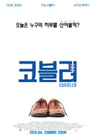 The Cobbler - South Korean Movie Poster (xs thumbnail)