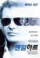 Random Hearts - South Korean Movie Poster (xs thumbnail)