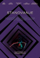 The Loft - Slovenian Movie Poster (xs thumbnail)