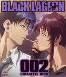 &quot;Black Lagoon&quot; - Japanese Blu-Ray movie cover (xs thumbnail)