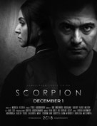 Scorpion - International Movie Poster (xs thumbnail)
