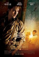 Water for Elephants - South Korean Movie Poster (xs thumbnail)
