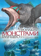 &quot;The Future Is Wild&quot; - Russian Movie Cover (xs thumbnail)