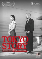 Tokyo monogatari - Movie Poster (xs thumbnail)