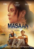 Masaan - Spanish Movie Poster (xs thumbnail)