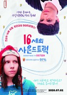 Soundtrack to Sixteen - South Korean Movie Poster (xs thumbnail)