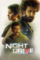Night Drive - Movie Cover (xs thumbnail)