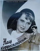 Nash korespondent - Soviet Movie Poster (xs thumbnail)