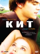 Keith - Russian DVD movie cover (xs thumbnail)