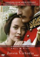 The Young Victoria - Argentinian DVD movie cover (xs thumbnail)