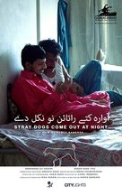 Stray Dogs Come Out at Night - Pakistani Movie Poster (xs thumbnail)