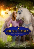 Pegasus: Pony with a Broken Wing - South Korean Movie Poster (xs thumbnail)