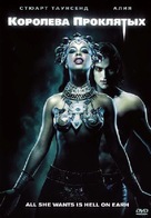 Queen Of The Damned - Russian DVD movie cover (xs thumbnail)