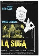 Rope - Spanish Movie Poster (xs thumbnail)