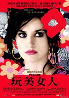 Volver - Taiwanese Movie Poster (xs thumbnail)