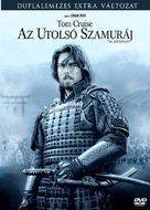 The Last Samurai - Hungarian Movie Cover (xs thumbnail)