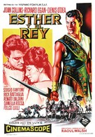 Esther and the King - Spanish Movie Poster (xs thumbnail)