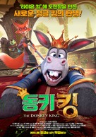 The Donkey King - South Korean Movie Poster (xs thumbnail)