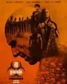 28 Years Later: The Bone Temple Poster